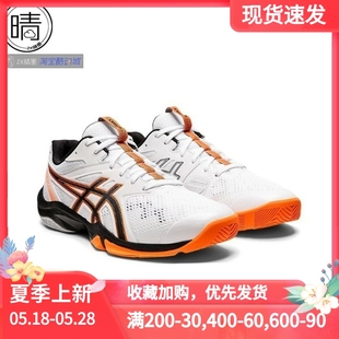 404 GEL 402 BLADE 100 ASICS 1071A066 405 刀锋8低帮羽毛球鞋