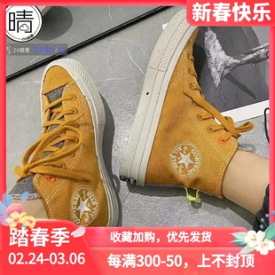 Converse 匡威Chuk 70S Renew高帮环保休闲帆布鞋168615C 168614C