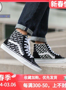 VANS SK8-Hi 男女复古滑板鞋帆布休闲鞋VN0A4U169FR VN0A4U3CTEZ