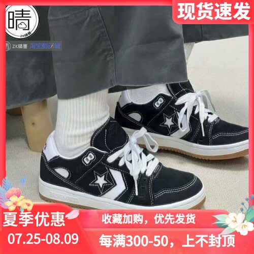 Converse休闲板鞋AS-1Pro