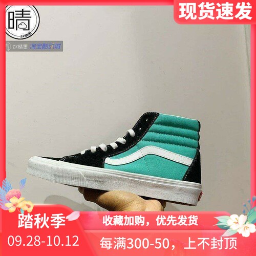 vans高帮休闲鞋SK8-Hi_