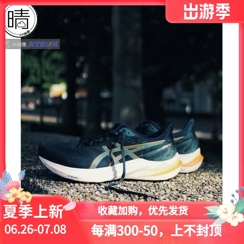 asicsGT-200012男女支撑跑步鞋