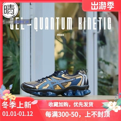 ASICS男女复古跑鞋1203A270-202
