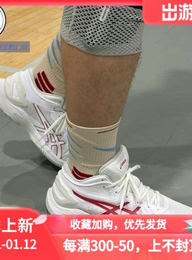 ASICS Gel-burst 27 支撑型 FLYTEFOAM 篮球鞋 1063A084-102-300