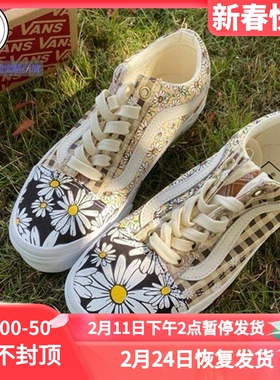 VANS  Old Skool简约低帮休闲板鞋 VN0A5KRF95A VN0A7Q2J420