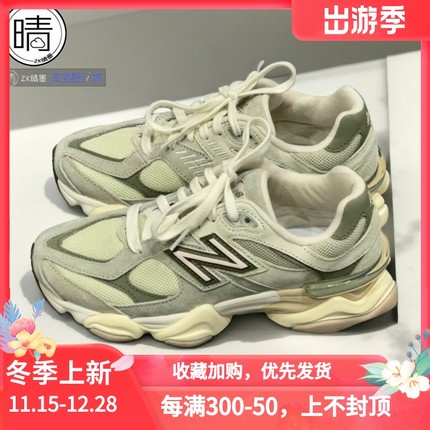 New Balance 9060低帮运动休闲鞋U9060MUS U9060RE U9060AGC