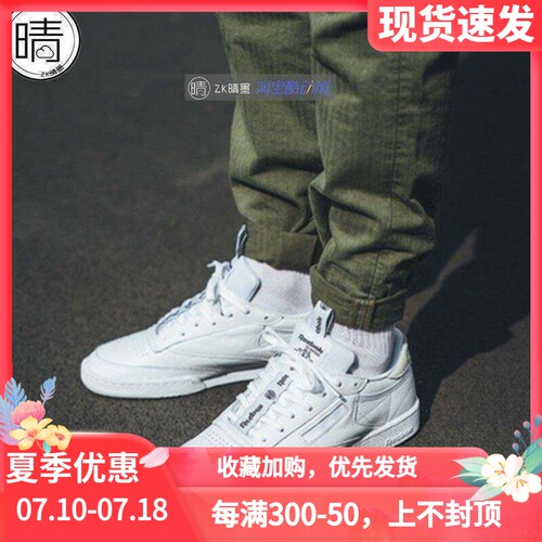 reebok锐步clubC85休闲板鞋