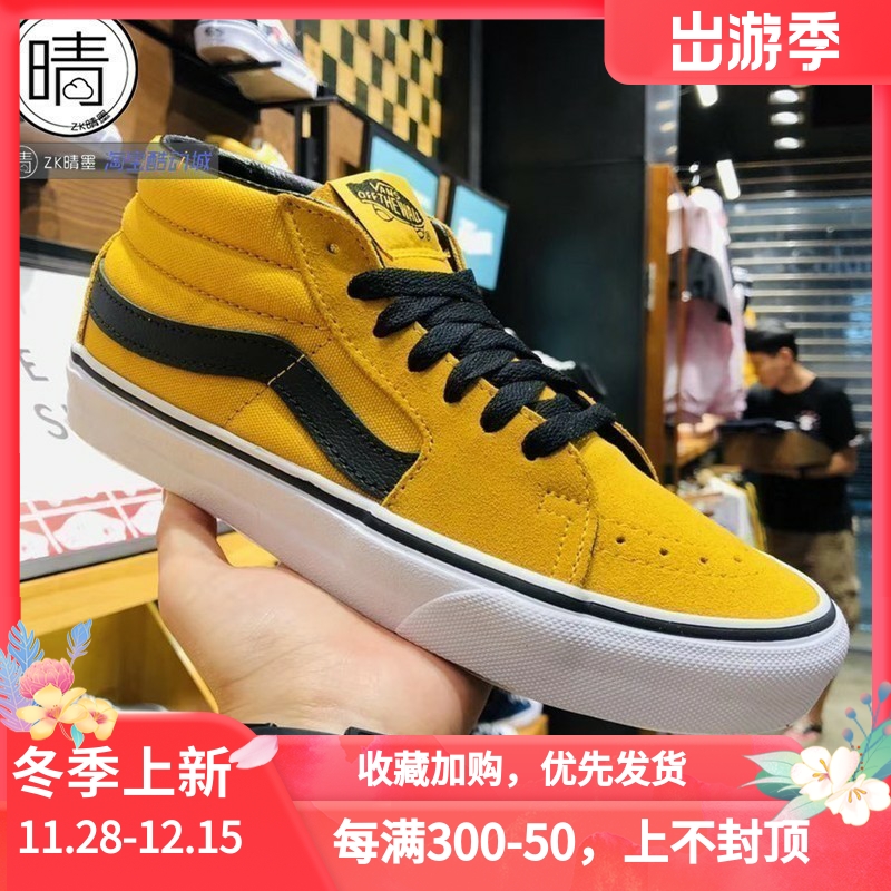 vans休闲鞋男女VN0A3WM3VYJ