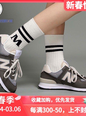 NEW BALANCE   NB 574 男女同款低帮跑步休闲鞋ML574SRP