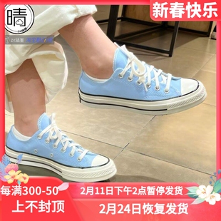Converse Chuck 1970s 低帮帆布休闲鞋 A12493C