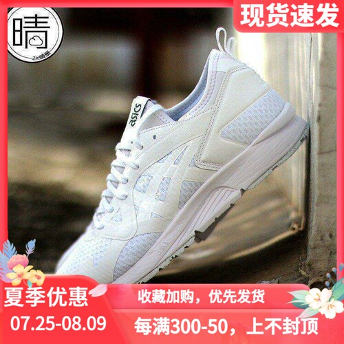 Asics复古男女LYTEIII慢跑鞋