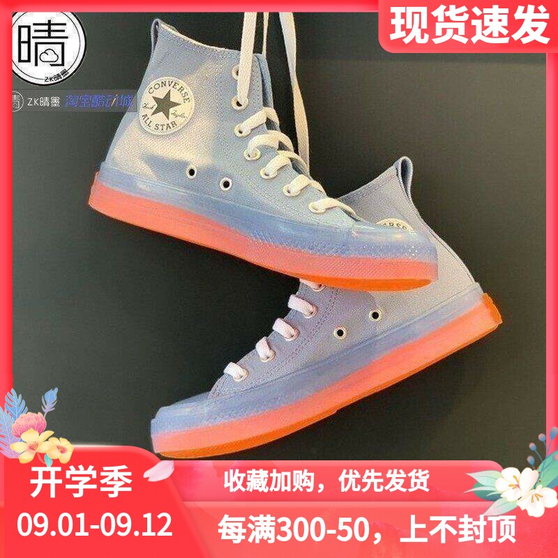 Converse 匡威 CTAS CX高帮运动休闲帆布鞋 167808C A08136C
