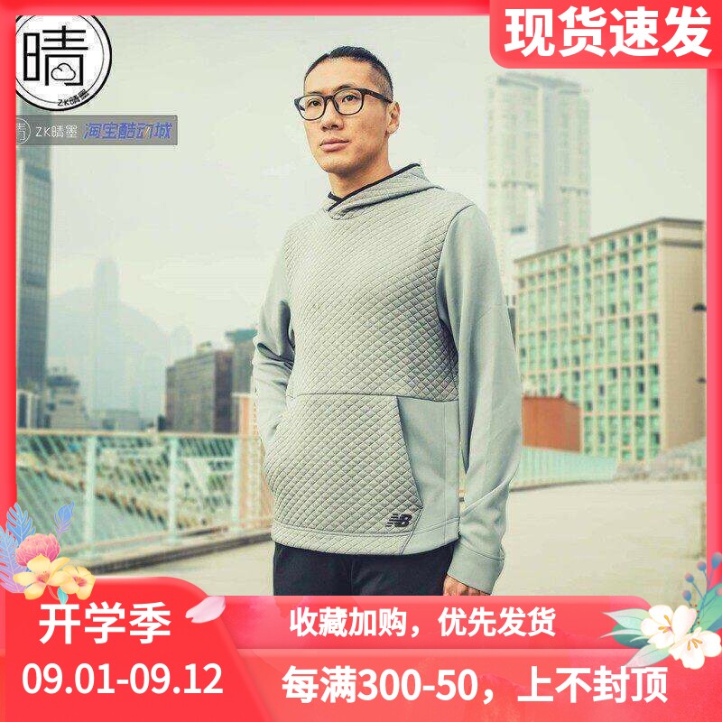 New Balance 新款男子机能针织连帽卫衣套头衫 MT91024-BK-AG