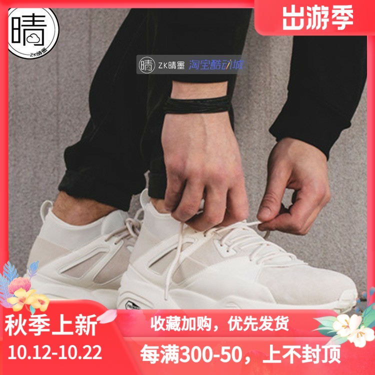 老爹鞋Puma黑武士男女BOG