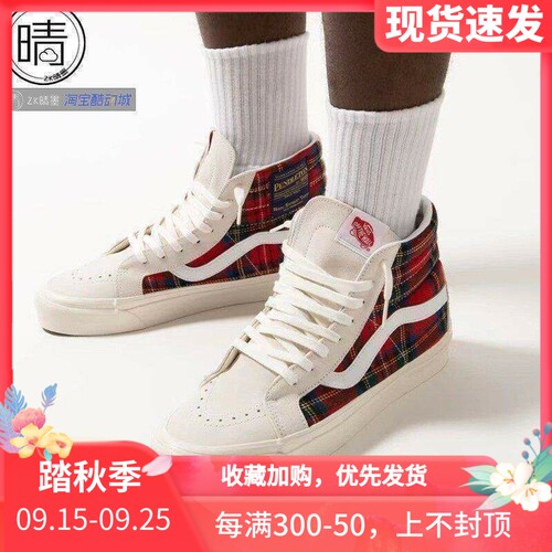 VANSSk8-Hi联名高帮运动休闲鞋