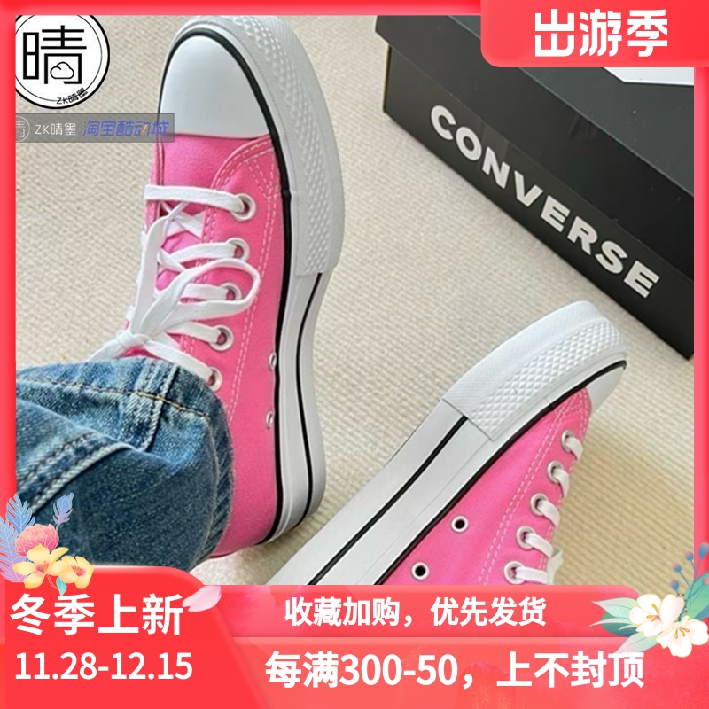 Converse增高帆布鞋A06508C