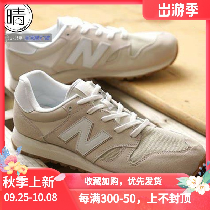 newbalance男女520复古休闲鞋
