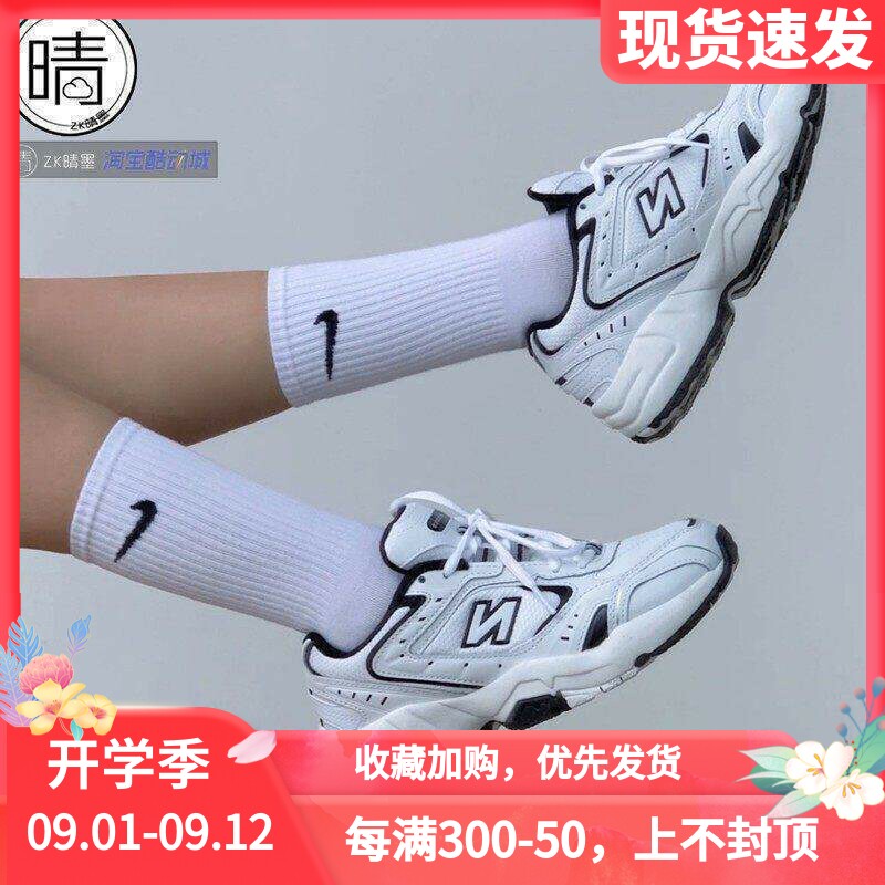 New Balance 452系列 黑白男女运动休闲鞋慢跑鞋 WX452SB