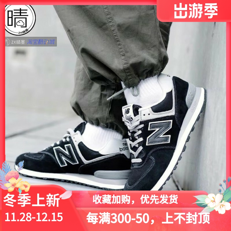 NewBalance低帮跑步鞋NB574