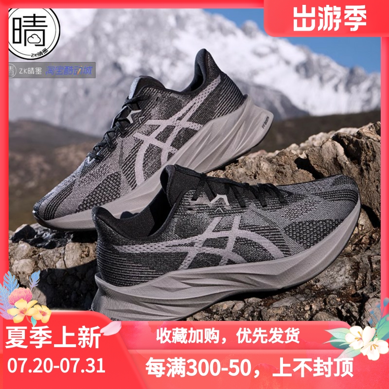 DYNABLAST5缓震回弹新款跑步鞋