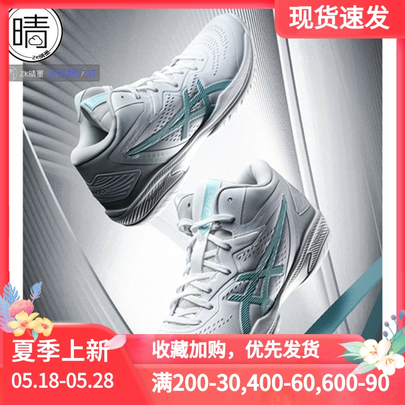 ASICS Gel-HoopV15 三井寿 中帮篮球鞋1063A063-103-104 1063A085 运动鞋new 篮球鞋 原图主图