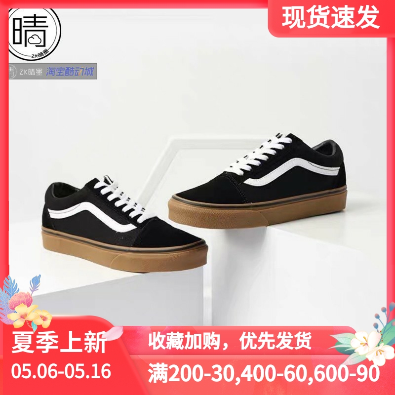 VANS old skool black gum 男女低帮运动休闲鞋VN0001R1GI6 运动鞋new 运动休闲鞋 原图主图