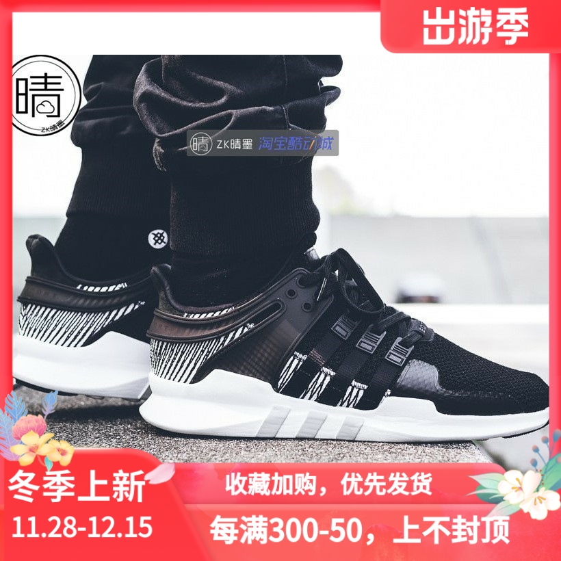 adidas三叶草EQT复古休闲鞋
