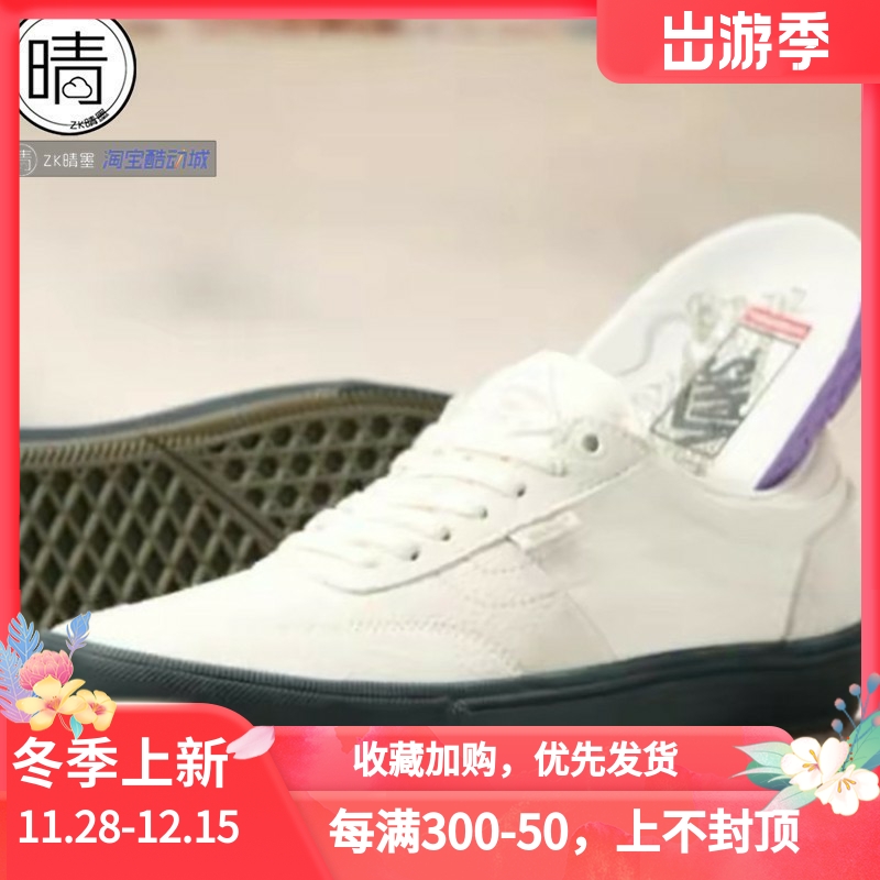 VANSMNGilbertCrockett滑板鞋