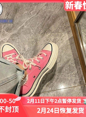 Converse Chuck 70经典复古轻便帆布鞋A08138C  A06519C