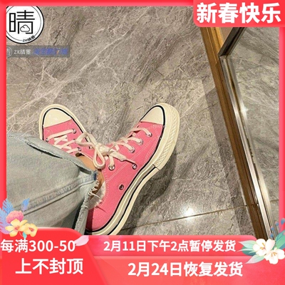 Converse轻便帆布鞋A08138C