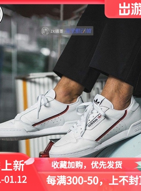 Adidas 三叶草 CONTINENTAL 80 男女休闲鞋 B41674 B41679 B41680