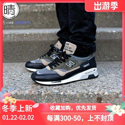 NewBalance1500英产运动休闲鞋