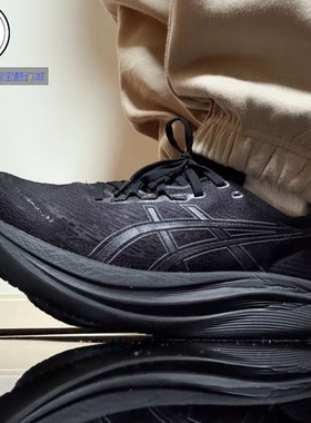 Asics GEL-Nimbus 27 新款缓震回弹跑步鞋1011B956-001-100-300
