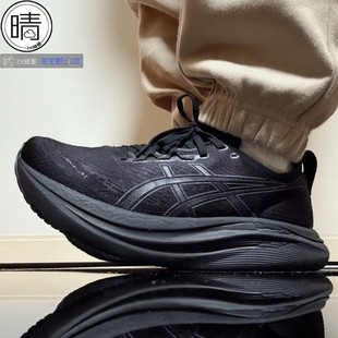 新款 100 GEL 300 001 Nimbus 1011B956 Asics 缓震回弹跑步鞋
