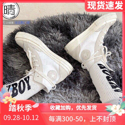 Converse匡威男女高帮防水休闲鞋