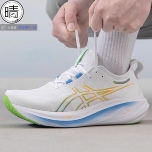 26缓震跑步鞋 NIMBUS 1011B922 001 1011B794 ASICS 1011B795 GEL