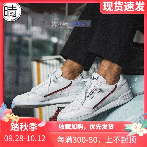 Adidas 三叶草 CONTINENTAL 80 男女休闲鞋 B41674 B41679 B41680