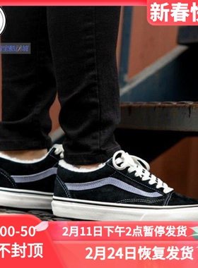 VANS  Old Skool MTE_BLACK 潮流休闲简约百搭板鞋VN0A348FI2J