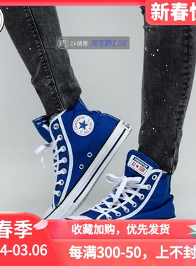 CONVERSE All Star 帆布鞋163979C 152938C 157707C M9160C