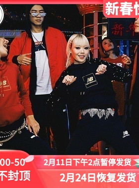 New Balance 男女新年运动卫衣外套AMT91538-TPR-BK AWT91529-BK