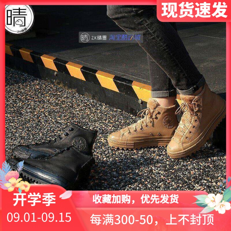 converse匡威女款牛皮休闲板鞋图片