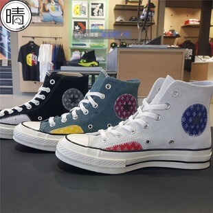 高帮板鞋 70S 166855C 166854C 167989C Converse 166853C Chuck