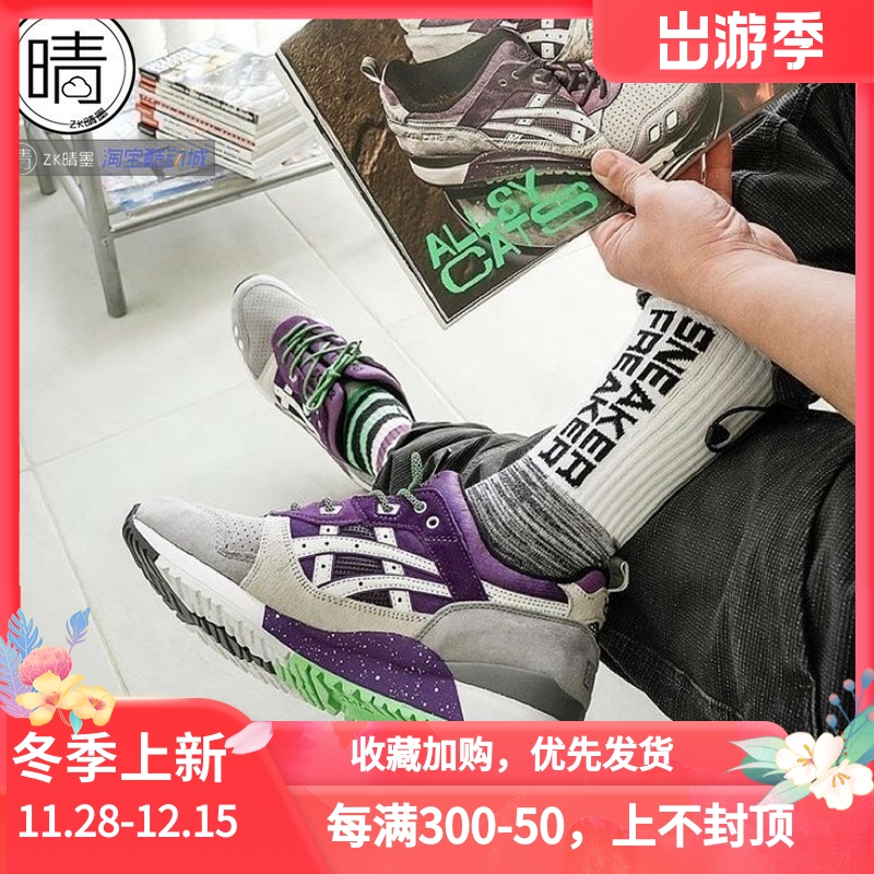 ASICSLYTEIII三方联名复古鞋