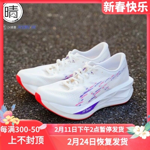 ASICS SONICBLAST 回弹竞速跑步鞋1011C083-100-400-750 1012B862