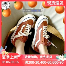 VANS STYLE 36 SF脏橘色男女鞋低帮板鞋VN0A3MVL228 VN0A3MVLUBA