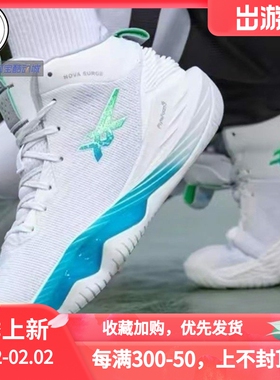 ASICS Nova Surge 2 中高帮篮球鞋1061A040-102-401-600-002-003