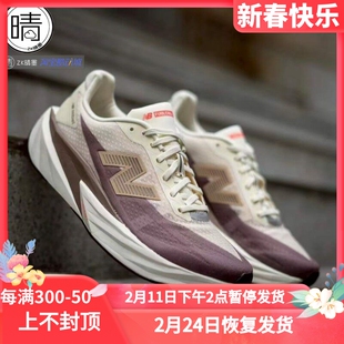 NEW BALANCE FuelCell Rebel v5 低帮跑步鞋 MFCXLY5 MFCXLO5
