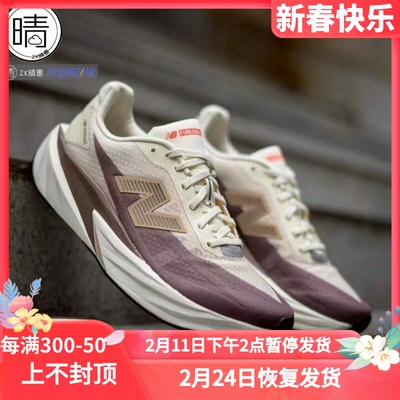 NEWBALANCE低帮跑步鞋Rebelv5