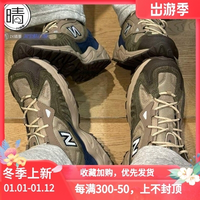 休闲鞋ML703DDBnewbalance