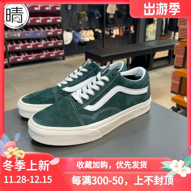 vans男女系带翻皮毛低帮休闲鞋